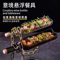 Magic suspended wine bottle cutlery Net red plate hot pot barbecue restaurant personality fruit salad snack plate cold dish plate