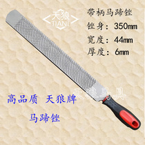 Horseshoe file repair tool horn file nail Palm hooves big plate file horseshoe Sirius Tianfeng horseshoe file