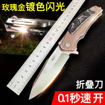 Knife Outdoor portable folding knife High hardness sharp knife Self-defense fruit knife Legal self-defense Jungle law knife