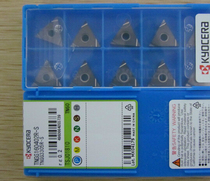 Kyocera CNC Blade Metal Ceramic Triangular Slotted Blade 0 2 Knife Tip TNGG160402R-S TN60