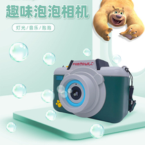 Fangte Toys Dongfang Fuxing Road Bubble Machine Camera Toys Blowing Bubbles Do not Leakage