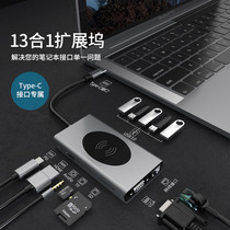 Type-C converter for Apple MacBook laptop USB interface pro Adapter HDMI multifunctional docking station mac conversion cable air network cable