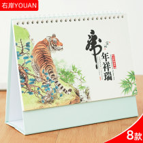 2022 Huanxin desk calendar custom desktop notepad cute ornaments art INS style work calendar notepad S099-106