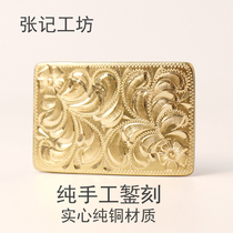New mens all copper belt head smooth buckle Pure copper belt buckle head Waist belt head Hand engraved brass plate buckle