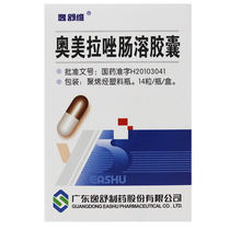 Yishuwei Omeprazole Enteric-Coated Capsules 20mg*14 Capsules*1 Bottle Box