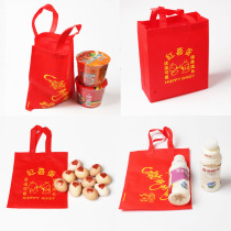 Wedding celebration gift smoke sugar happy bag Non-woven bag Full moon red happy egg bag Egg bag portable drawstring bag