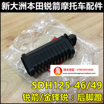 Apply the new continent Honda Reich Arrow Golden Ferry Steps SDH 125 - 46 - 49 - 50