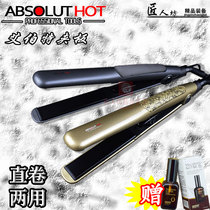 Ebert Professional Roll Straight Hair Straightener Roll Hair internal buckle Liu Hai not hurt to send negative ion electric splint