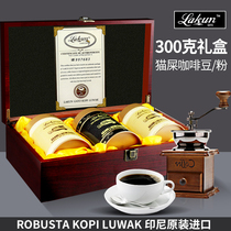 Lakun Indonesia Musk Cat Coffee Robusta Cat Shit Coffee bean powder 100gx3 cans gift box gift