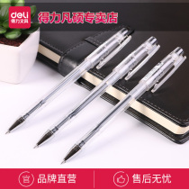 Del S40 financial special pen office supplies 0 3mm black gel pen accounting accounting book pen.