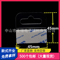 Factory direct airplane hole 9448 glue PVC film pet self-adhesive hook plastic factory color box hand buckle