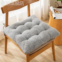 Winter thickening plush cushion and warm-up chair mat office sedentary lamb-plush student bench mat