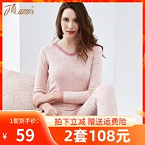 Top quack autumn clothes and trousers womens cotton set cotton medium and thick thermal underwear womens V-collar base cotton sweater autumn and winter