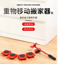 Moving bed moving tools handling furniture moving tools multi-functional household heavy-duty shifting heavy objects moving