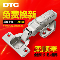 DTC Dongtai quick installation hydraulic wardrobe door hinge buffer half cover cabinet pipe damping hinge C80