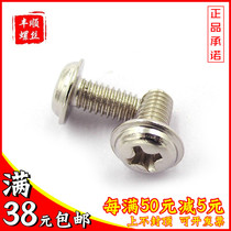  Nickel-plated PWM cross round head with pad screw with medium pan head screw M4M3*x3x4x5x6x12x16x20x30