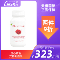US Import Confidence in Pharmaceutical Nerves Tonic Blood Pill Conditioning Menstrual Nourishing Iron Supplement Qi Qi Oral Capsule