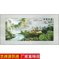 Su embroidery embroidery finished landscape decoration painting hilly beauty wall painting fresh hanging painting restaurant living room mural