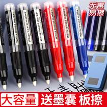 White Board Pen Exchangeable Ink Sac Erasable Child Non-toxic Plus Ink Teacher With Water-based Blackboard White Class Pen Large Capacity Red Black Writing Straight Liquid Mark Pen With Small Big Mark Pen Office