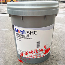 Mobilith SHC007 460 221 100 220#High temperature synthetic red grease