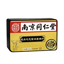 Sexual health care male capsules special adult oral supplies oyster mens one-piece maca tonic