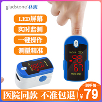 Finger Pulse Oxygen Oximeter Medical Fingerclip Type Heart Rate Monitoring Heartbeat Pulse Blood Oxygen Saturation Detector Home