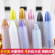 White Pearl pen color eyeliner high light pen eye shadow pen eyeliner pen silkworm pen