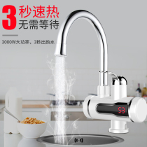 Instant electric faucet quick heat heating kitchen treasure fast over tap water heater household