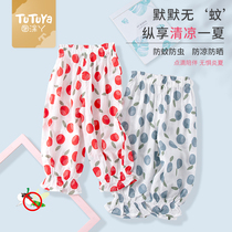 Tutu Girl Pants Summer Slim Fit Baby Light Cage Pants Boy Girl Breathable Baby Casual Sleeping Pants Summer Clothing