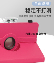 Anti-fall 8-inch IEnglish3 ieng4 English student 4-generation shell protective leather jacket steel-coated film reading machine flat