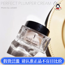 YSL St. Laurent Young Night Empress Cream 50ml Refresh Light Repair Refrigeration and Refreshing Reinforcement Requirement Requirements