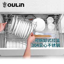 Ou Lin kitchen cabinet basket 304 stainless steel basket dish basket double drawer type Bowl basket pull basket seasoning basket