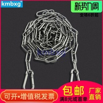 kmbxg 304 stainless steel clothesline clothesline drying chain sunning rope balcony outdoor anti-rusting windproof 3mm