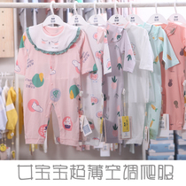 Turtle Nen Turtle Love Summer Baby Thin one-piece clothes Long sleeves Female baby Air conditioning Climbing Suit Freshmen Khaure Pure Cotton