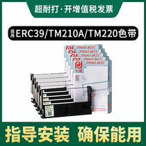 Tianwei Epson ERC39 Tape Rack TM210A TM220 AB300K Jiabo GP7635 Core XP-76II 76IIH 