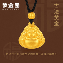 Dream Golden Garden ancient gold pendant Pure gold 999 Natal Buddha Maitreya pendant Big belly Laughing Buddha gifts for men and women