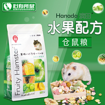 Multi-provincial Pet88 Hamada fruit hamster food Hamster main food feed Hamster food 1kg