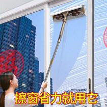 Long Rod telescopic wipe household artifact high door and window cleaning all-round tool erasable glass professional hotel