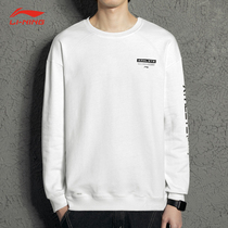 Li Ning clothes men autumn new pullover 2021 new trend round neck loose coat coat AWDR311