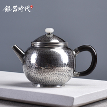  Silver age Seiko cannon water flat tea pot Single pot Household Kung Fu tea kettle 999 sterling silver handmade silver pot
