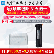 The application of Canon CRG-912 cartridge LBP3018 3108 3050 p1006 compact HP HP435a cartridge