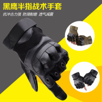 European and American tactical half-finger special forces gloves Men full-finger touch screen outdoor autumn and winter warm soft shell armor equipment anti-cut