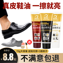 Lazy people shine shoes polish shoes polish shoes polish shoes Oil Brush leather shoes special oil brand