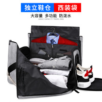 Famous deer travel bag male large capacity hand-held oversized suit bags to accommodate commercial folding male bags