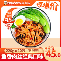 Kitchen Chefs (fish savoury classic flavors) 220 gr * 10 bags fast food cover Rice Takeaway Cuisine Bags Commercial