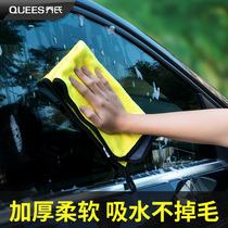  Car car wash towel car cleaning cloth special towel thickened water absorption does not fall off frosted glass car home multi-purpose cleaning cloth combination