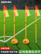 Football Training Equipment Football Basketball Training Rod Sign Rod Back Back Back Snake Run Barrier