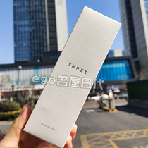 Spot Japanese Native THREE new natural plant balance Moisturizing Facial Cleanser 100g