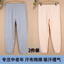Male and female cotton home pants plus fat plus size spring and summer trousers middle-aged and elderly cotton sweat cloth thin loose pants