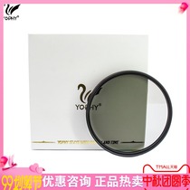 Yophie filter MRC CPL polarizer Canon SLR camera lens CPL polarizer deflection mirror